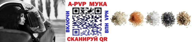 Альфа ПВП крисы CK  Лихославль 