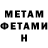 Метадон methadone Uetcik BeyEfendi