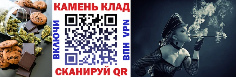 ОМГ ОМГ ТОР  Лихославль  Печенье с ТГК конопля 