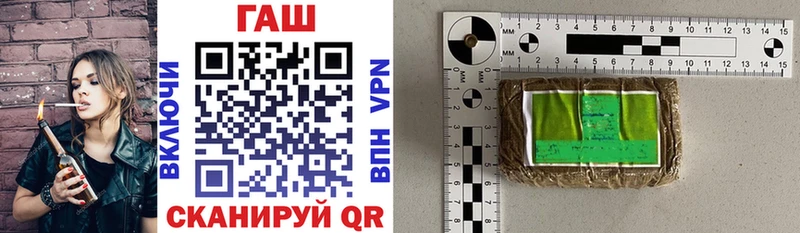 ГАШ убойный  МЕГА ССЫЛКА  Лихославль 