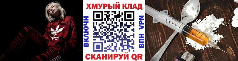 хочу   Лихославль  МЕГА как войти  ГЕРОИН гречка 