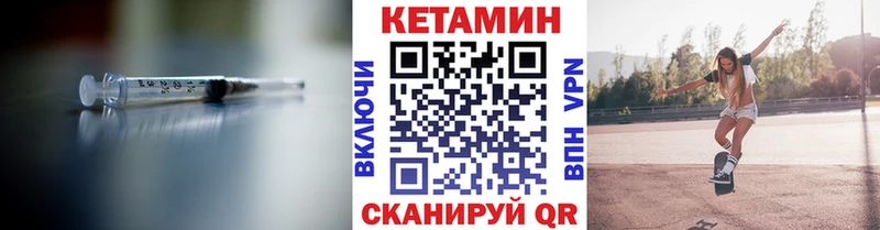 КЕТАМИН ketamine Лихославль