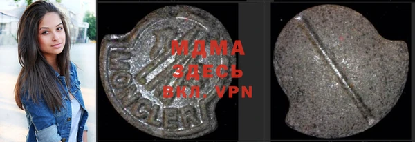 ALPHA PVP Алексеевка