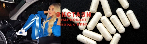 ПСИЛОЦИБИНОВЫЕ ГРИБЫ Алексин