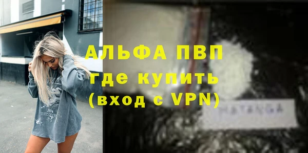 ALPHA PVP Алексеевка