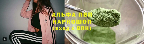 ALPHA PVP Алексеевка