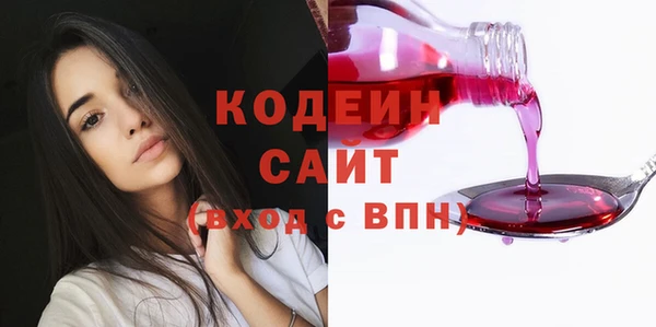 МДМА Нефтекумск
