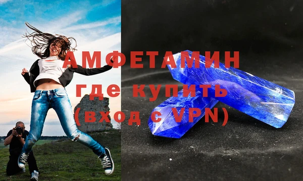 ALPHA PVP Алексеевка