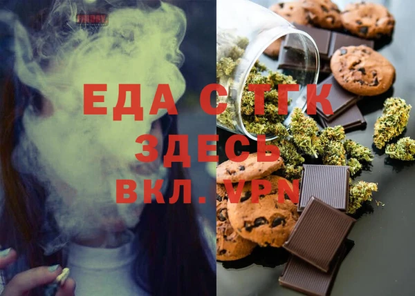 ПСИЛОЦИБИНОВЫЕ ГРИБЫ Алексин
