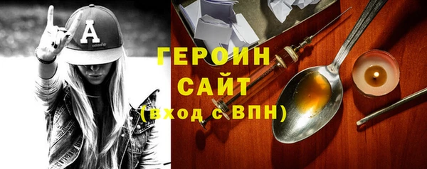 ПСИЛОЦИБИНОВЫЕ ГРИБЫ Алексин