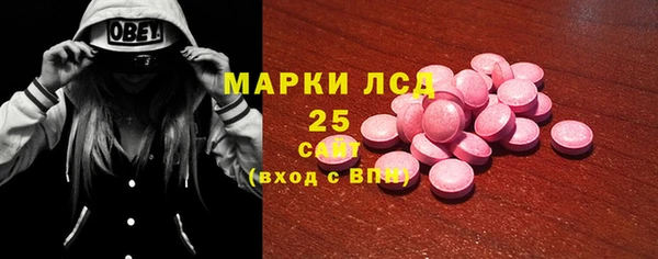 ALPHA PVP Алексеевка