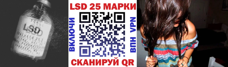 закладки Лихославль Лсд 25 экстази кислота