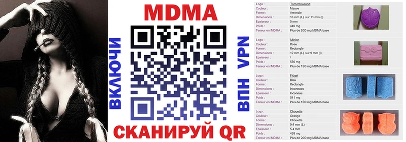MEGA как зайти  Лихославль  МДМА VHQ 