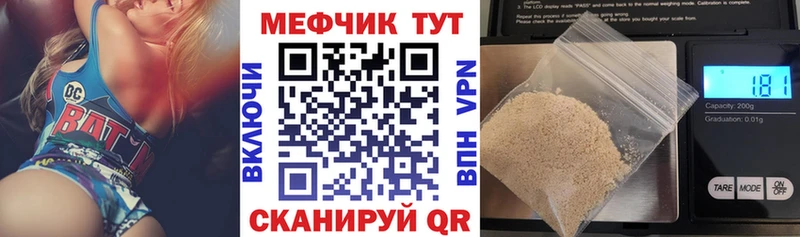 Мефедрон мяу мяу  закладки  Лихославль 