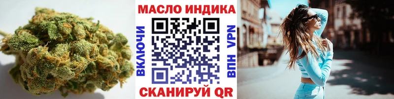 ТГК гашишное масло  купить  цена  Лихославль 